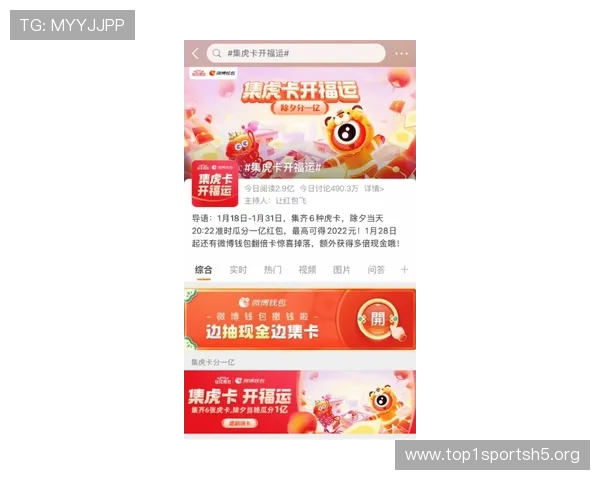 热博在线优惠活动汇总：丰富福利与奖励机制助你轻松赢大奖