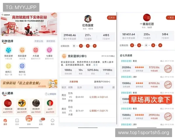 选择三亿体育娱乐官网体验便捷的在线投注流程和优质的客户服务，让体育娱乐更尽兴