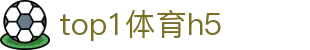 top1体育h5|top1体育网站 - (中国)荆州top1体育h5文化传媒公司欢迎您